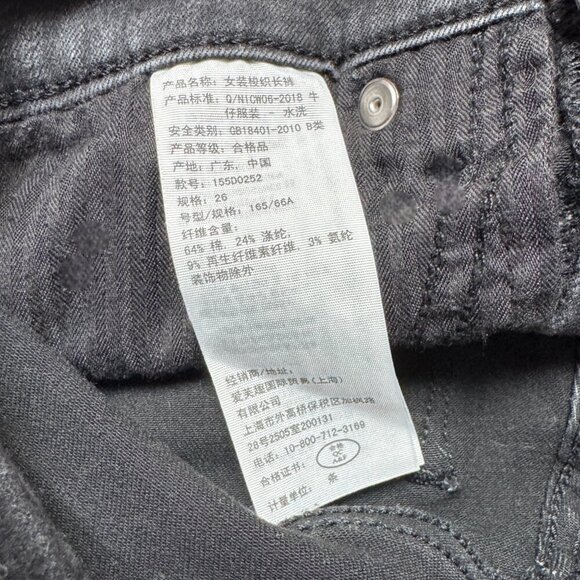 ABERCROMBIE & FITCH Distressed Simone High Rise Skinny Ankle Jeans Size 26 / 2 - Picture 3 of 5